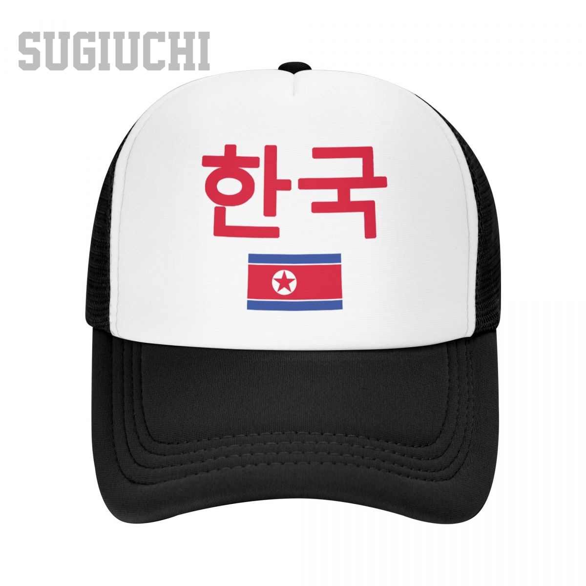 Trucker Cap Mesh - Gorra de malla unisex con bandera