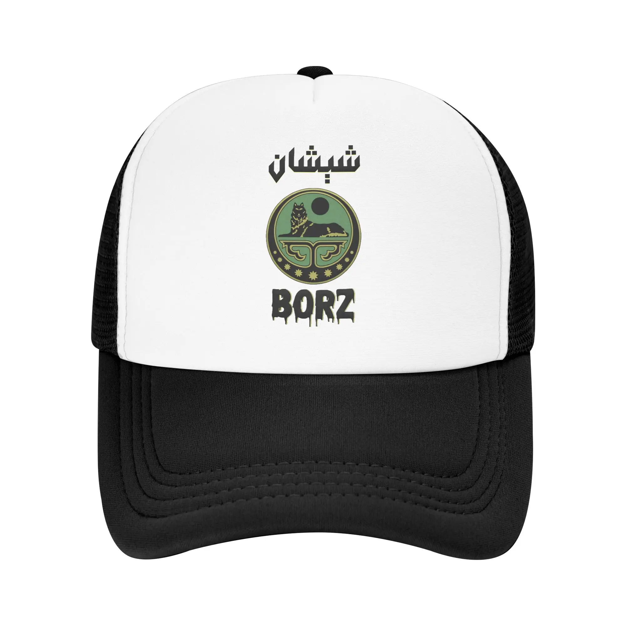 Nueva Gorra de Malla Chechen A - Trucker Cap Mesh reseña y precio