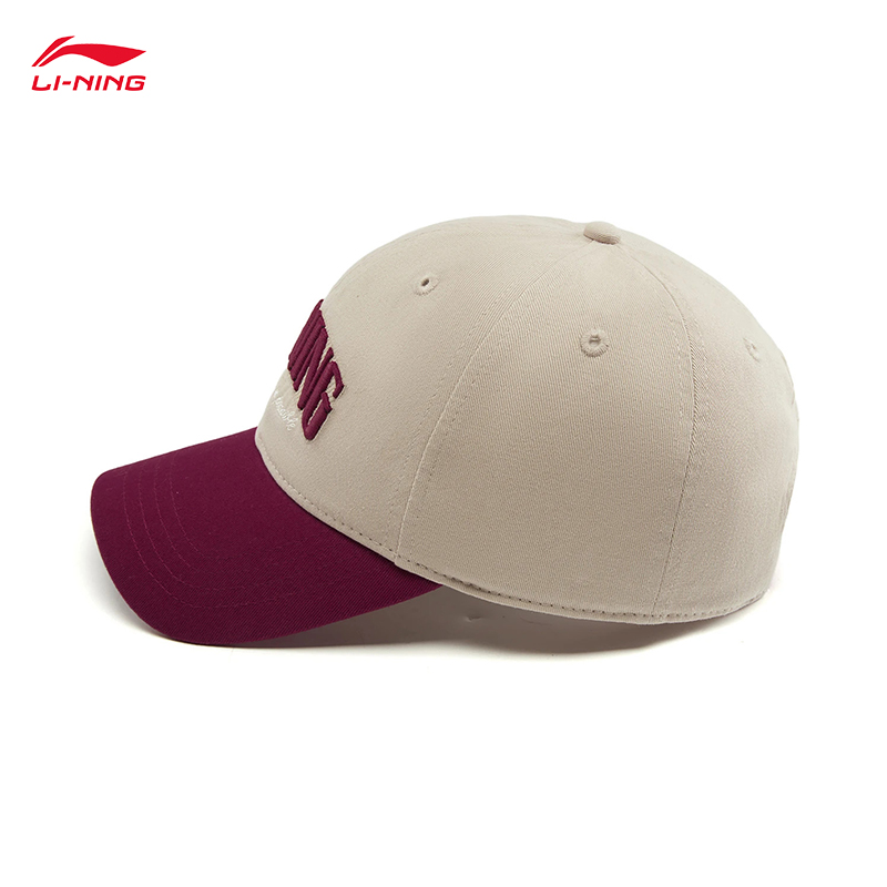 Gorra de Béisbol LI-NING Serie - Running Cap Lightweight reseña y precio