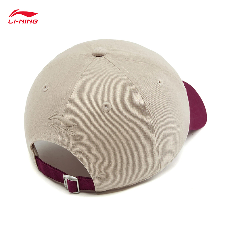Gorra de Béisbol LI-NING Serie - Running Cap Lightweight reseña y precio