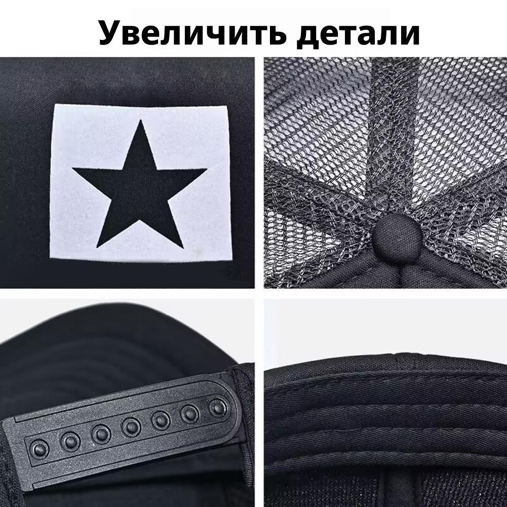 Gorra de béisbol de malla de v - Trucker Cap Mesh reseña y precio